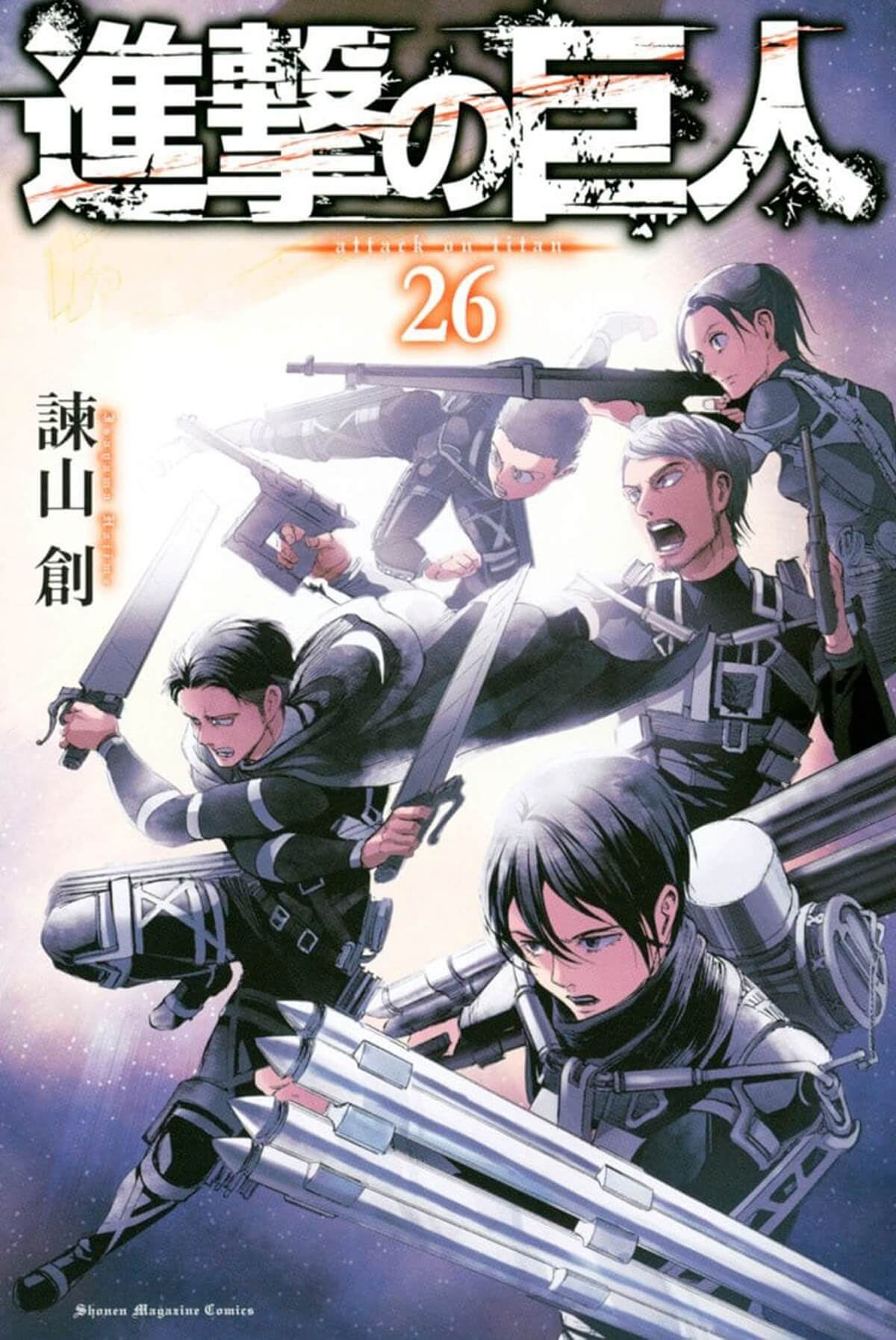 shingeki no kyojin: the final season ep 2