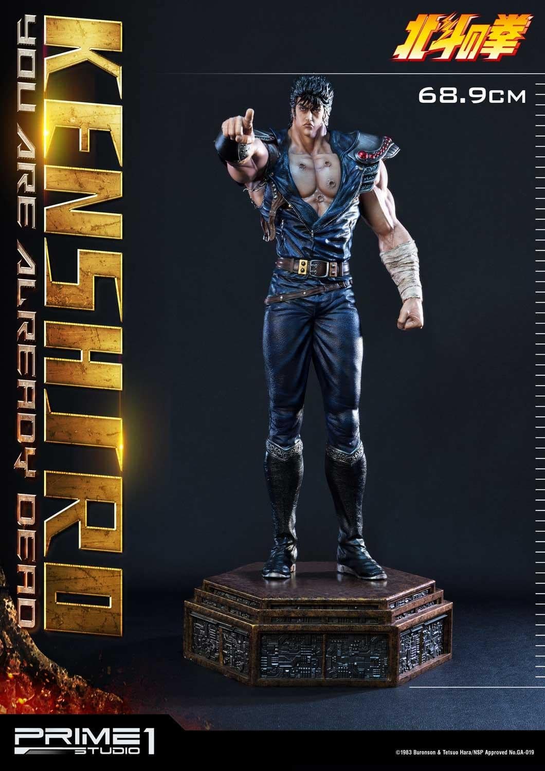 Kenshiro statue