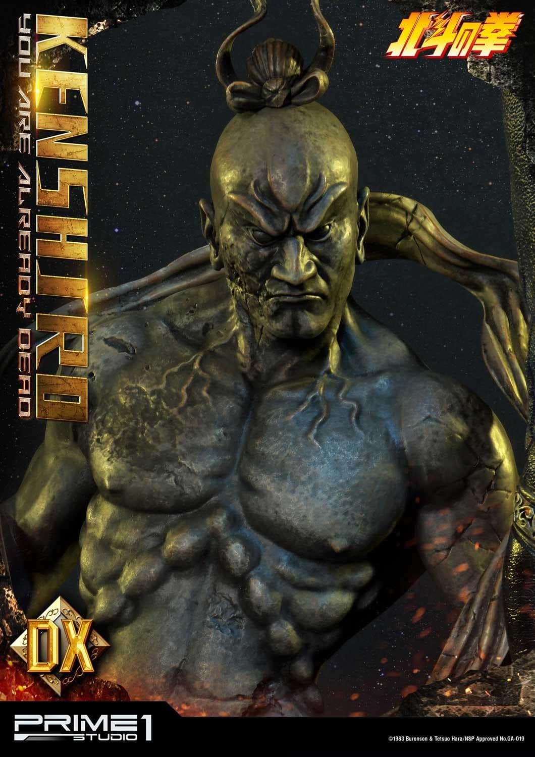 Kenshiro statue
