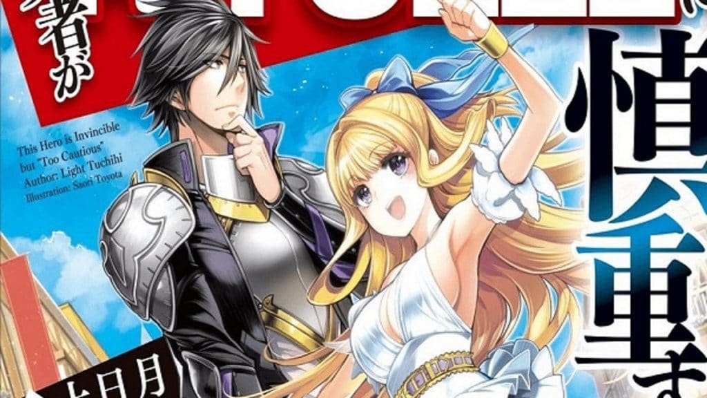 Manga cover for The Hero is Overpowered but Overly Cautious