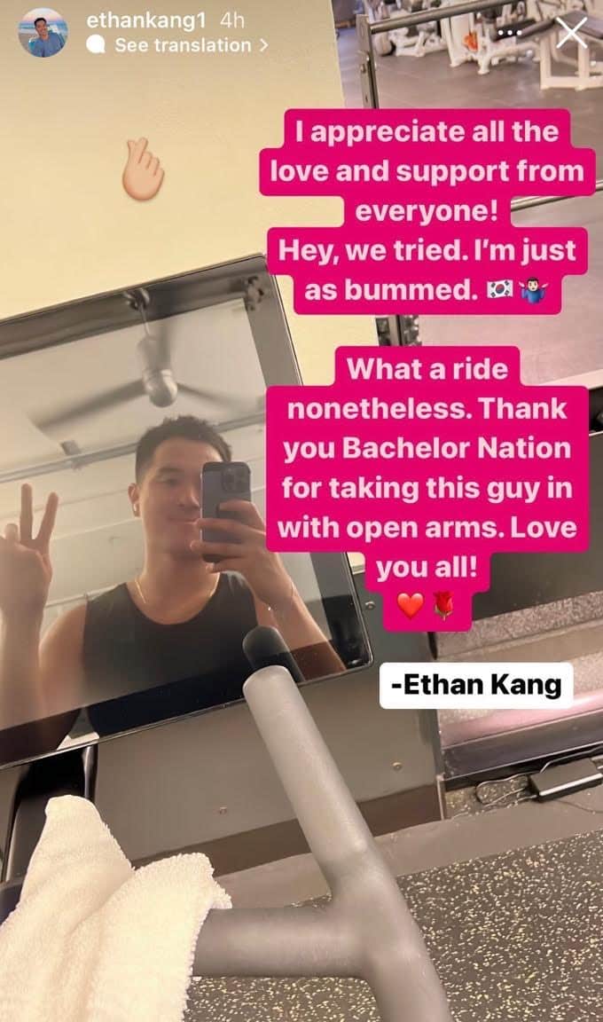 Ethan Kang's Instagram Story